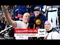 توجت بدوري السلة الأمريكي للجامعات والد اللاعبة جنى الألفي هي أول مصرية وعربية تحقق هذا الإنجاز 