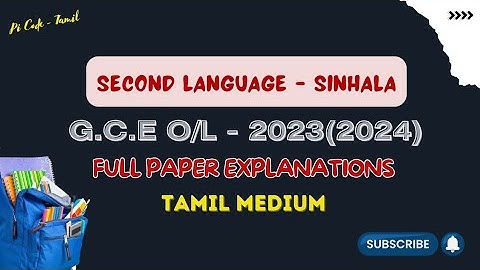 G.C.E O/L 2023(2024) Second Language Sinhala FULL PAPER EXPLANATIONS | Pi Code - Tamil