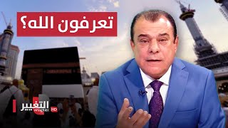 شاهد .. نجم الربيعي غاضبا : حرامية العراق باكونا وراحو للحج