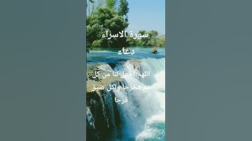 القرآن الكريم ربيع قلوبنا #اكسبلور #لايك #المصحف #تلاوات_رائعة #لايك