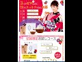 甘くて美味しいダイエットティー美甘麗茶/効果/口コミ/宮城舞/評価