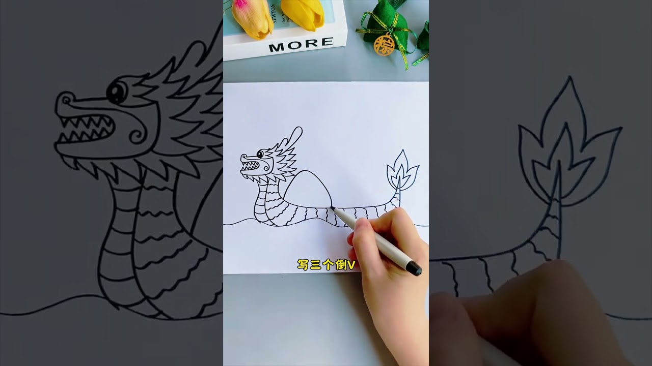 Teach you how to draw simple and beautiful Dragon Boat Festival dragon boats. Children will lear