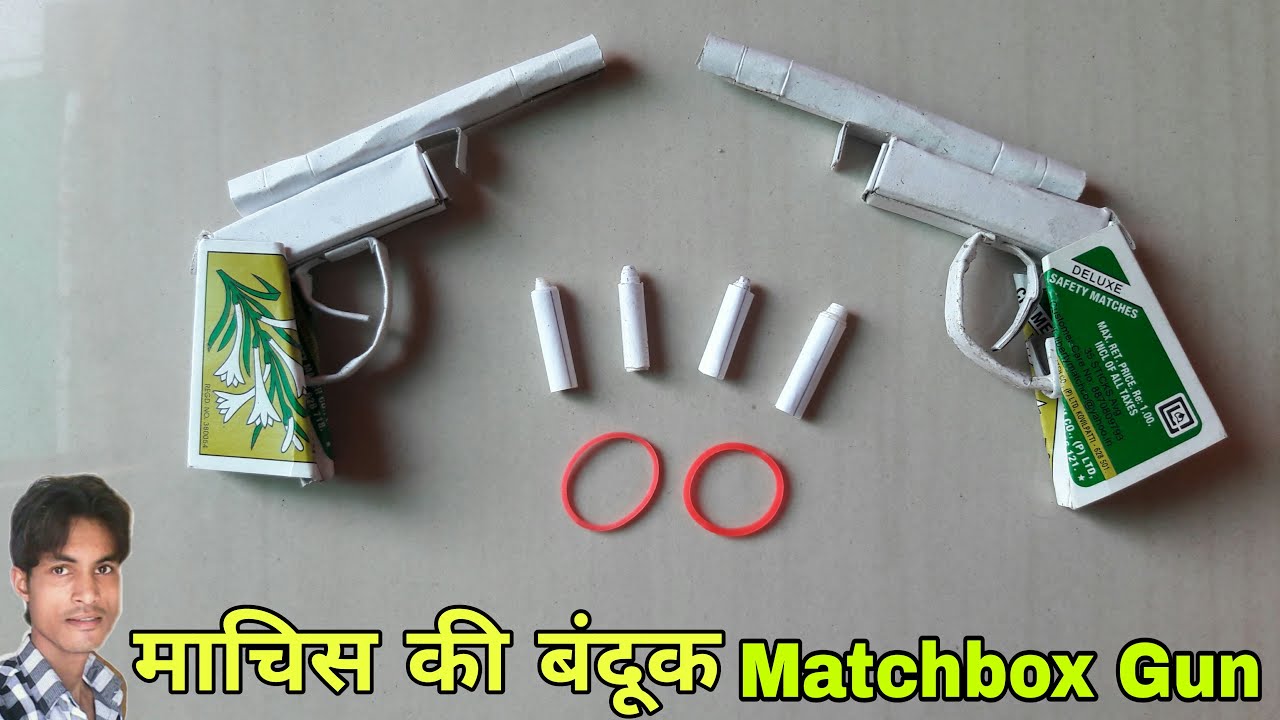 माचिस की बंदूक Matchbox gun Paper gun machis ki banduk banane ka