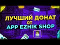 Как донатить в игры в России | Как покупать подписки на сервисы в России