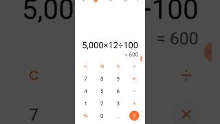 100 நாள் வட்டி கணக்கிடும் முறை in calculator/100 days finance interest calculation in tamil screenshot 5