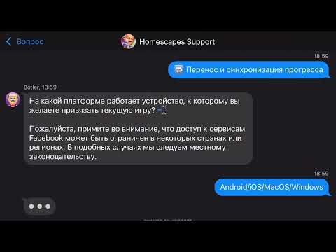 Видео: Как се калибрира устройство за изпращане на гориво?