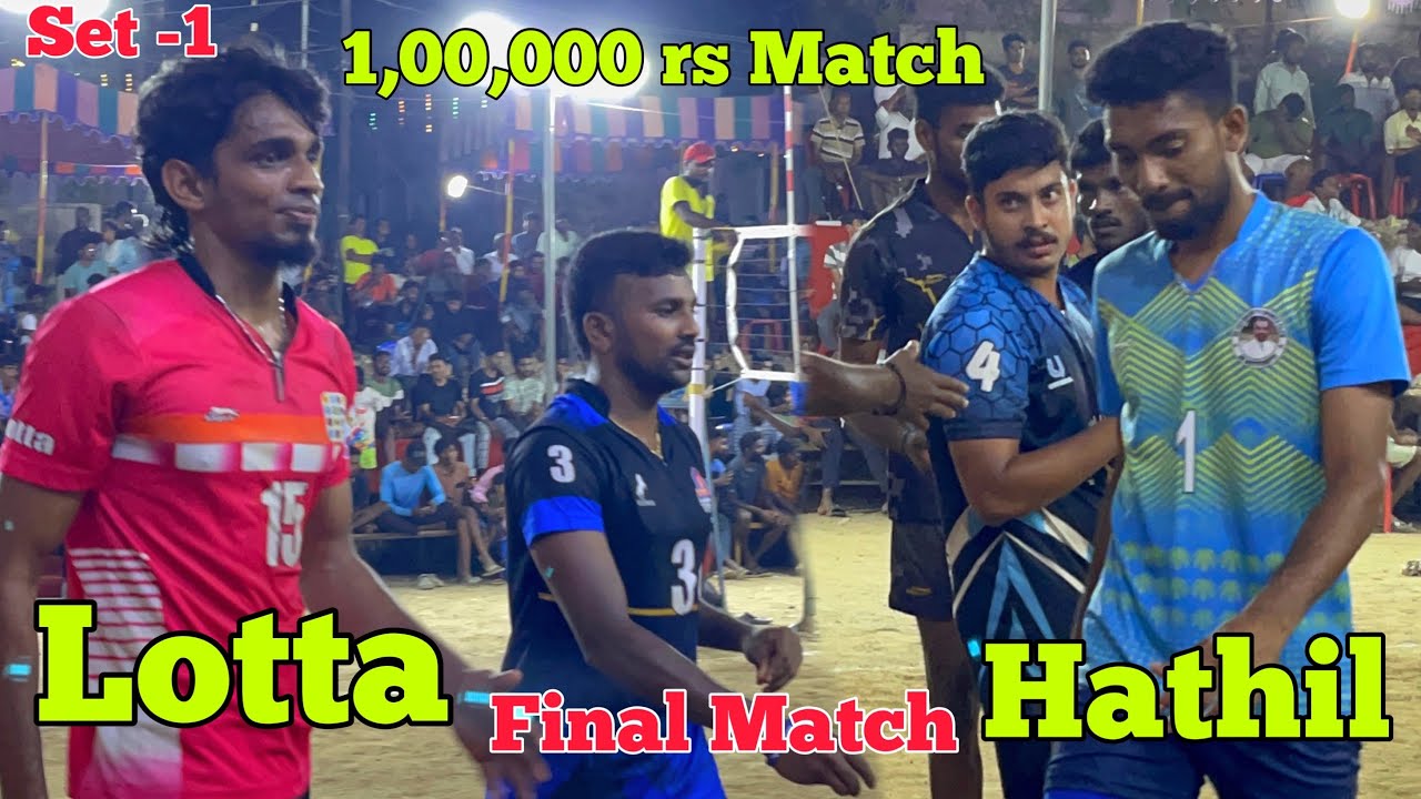 1 Lakh price match 🤩 final | Mayiladuthurai Vs GST | set -1 😎 hathil & lotta 🔥