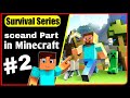 Farming Target Achieved! Minecraft Survival Series Part 2 #video #survival 0 #Minecraft
