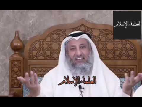 يا جبريل إني أحب فلانا فأ ح ب ه الله أكبر الشيخ عثمان الخميس حفظه الله