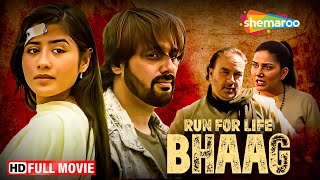 Run For Life Bhaag Full HD Movie | Shoib Nikash Shah | Sapna Choudhary | Azmat Khwaj | Satish Bhat