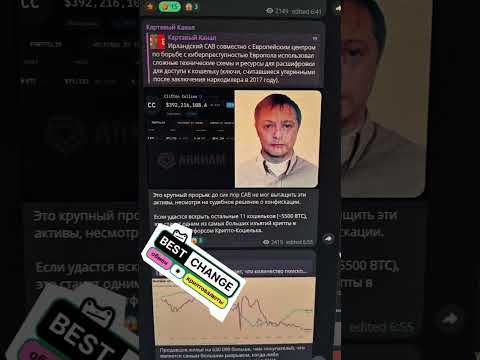 Взломали биткоин... #мем #cryptocurrency #новости #bitcoin #trading #аналитика