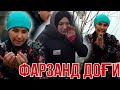 ФАРЗАНД ДОГИДА КУЯЁТГАН ОНАИ ЗОР ХАММА  ГАПНИ АЙТДИ 2020.