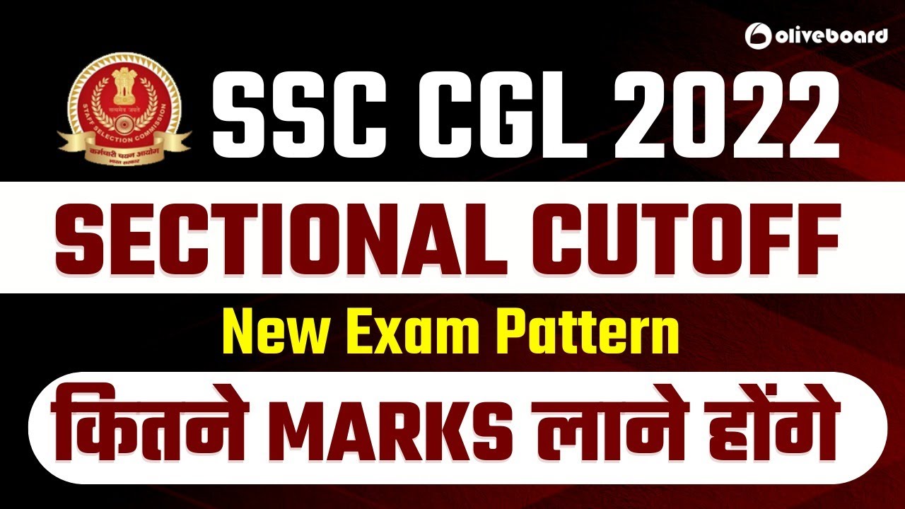 ssc-cgl-2022-sectional-cutoff-for-tier-i-tier-ii-pattern-change