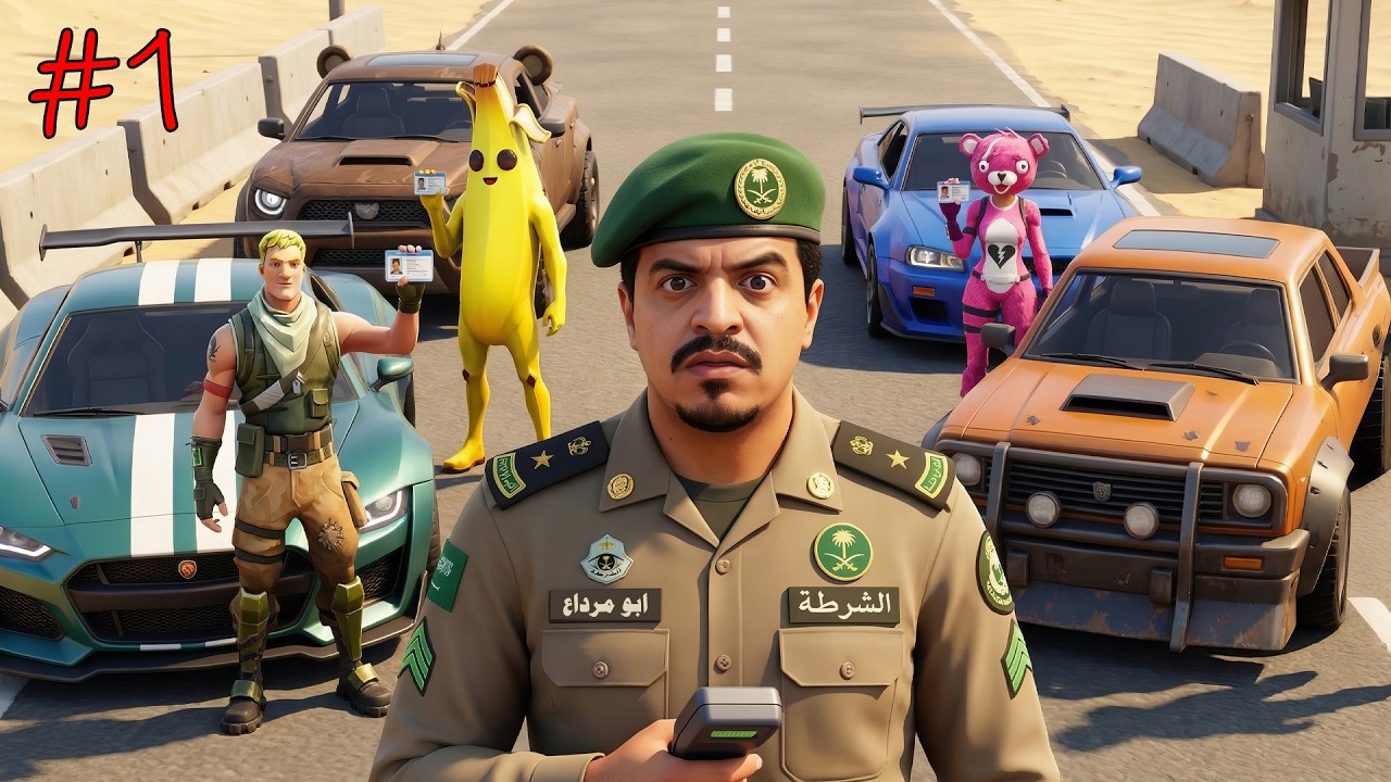 أنا شرطي في أخطر مدينة في العالم 😱🔥 ريسبكت تاون