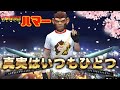 【GTAニュース】ちょっぱーの真相。運営の悪事。事実 考察【完結編】