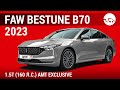 FAW Bestune B70 2023 1.5T (160 л.с.) AMT Exclusive - видеообзор
