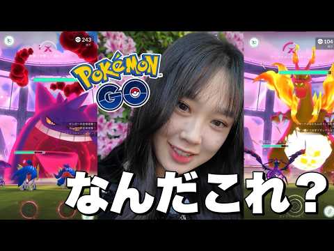 【ポケモンGO】御三家キョダイマックスって何のイベントだっけ❓️😡❤ #pokemongo