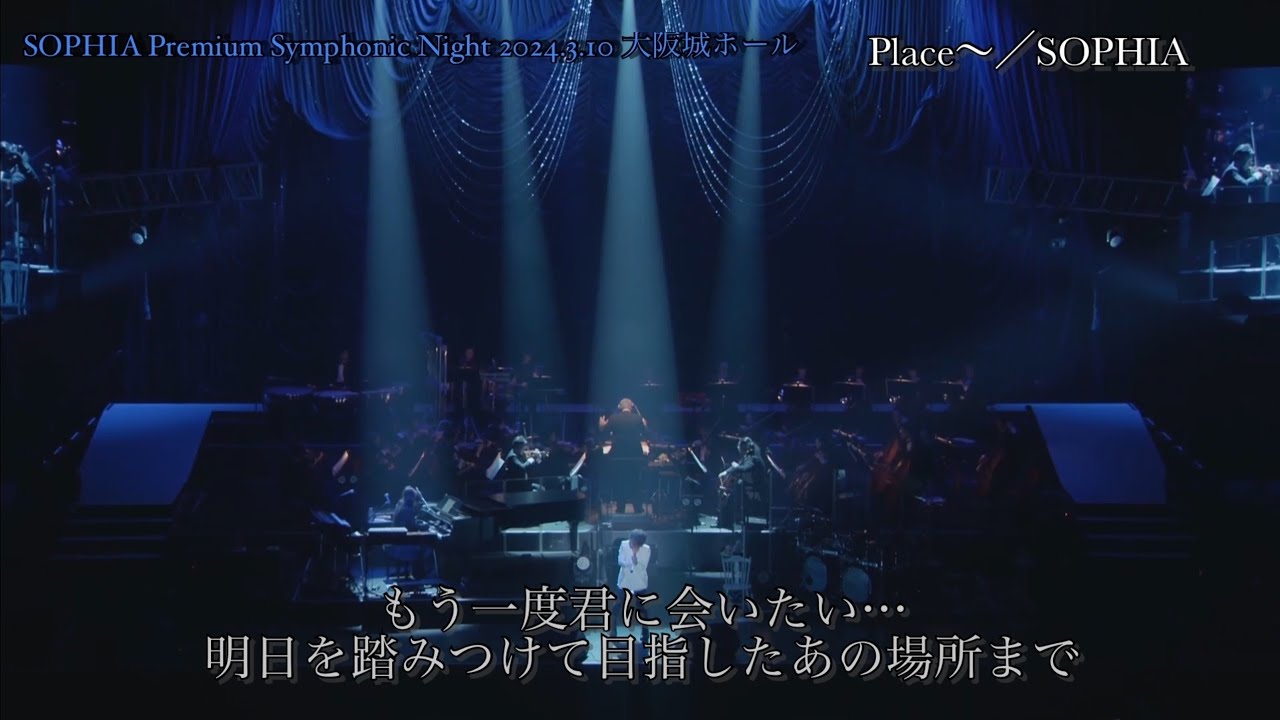 SOPHIA Premium Symphonic Night / Place～
