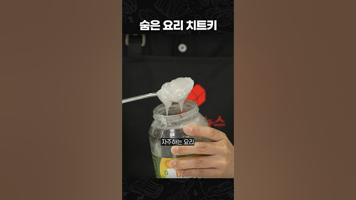 돼지 비계는 이렇게 쓰는 겁니다!