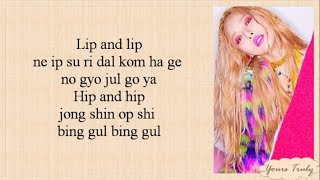 HyunA(현아) - Lip & Hip (Easy Lyrics)