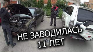 Старенький эклипс не смогли завести и бросили на 11 лет