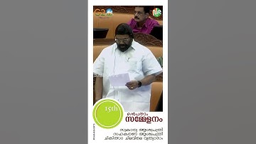 സ്വകാര്യ, സഹകരണ ആശുപത്രികളിലെ ചികിത്സാചെലവിലെ വ്യത്യാസം