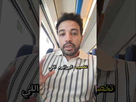 ما هو تخصيب اليورانيوم