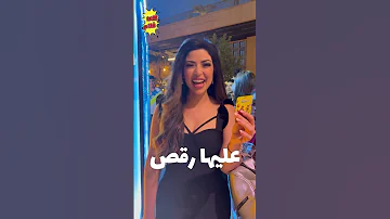 بص عليها عشان بتطير لعبة كاتافلام مسلسل اللعبة كاتافلام 