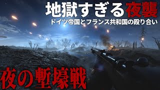 【Bf1】#2 世界大戦で行われた地獄の夜の塹壕戦【ゆっくり実況・バトルフィールド1・ドイツ帝国】