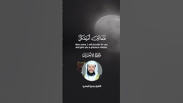 تلاوة جميلة ~ الشيخ وديع اليمني