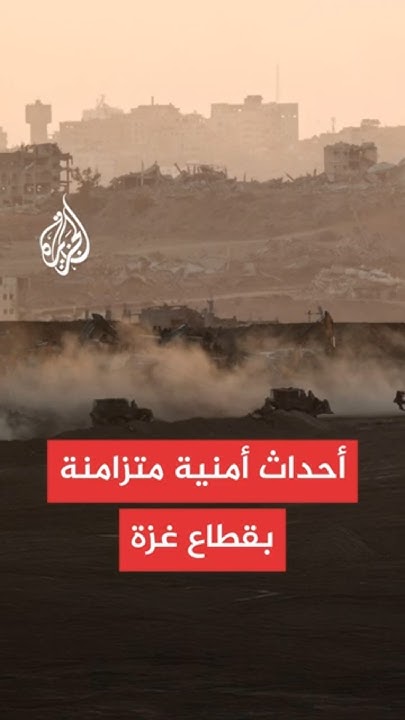  :           
 - نشر قبل 8 دقيقة