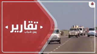 مسرحية الحوثي في الحديدة تلهم السعودية في أبين