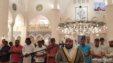 سورة القيامة | الشيخ عبدالله المدني