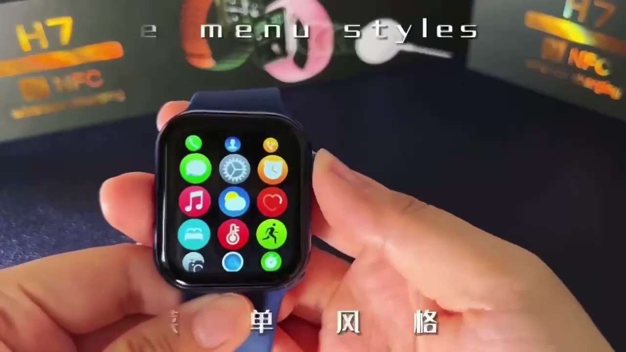 H7 smart watch