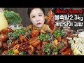 SUB) 불닭소스로 만든 불족발2.3kg 계란말이김밥 꿀맛탱 Mukbang eating show