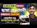 Quantum Theory Class 12 Physics Numerical Solution-3 | Class 12 SEM 4 Physics | LET'S IMPROVE 11 12