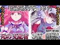 【ゆっくり茶番劇】学園崩壊｜最終章 Episode31「銀の皿」【学園卒業Season2】
