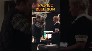 ПО-ПЬЯНИ РАЗНЁС ВЕСЬ ДОМ | Полицейский с рублевки | #сериал #кино #угар #полицейскийсрублевки