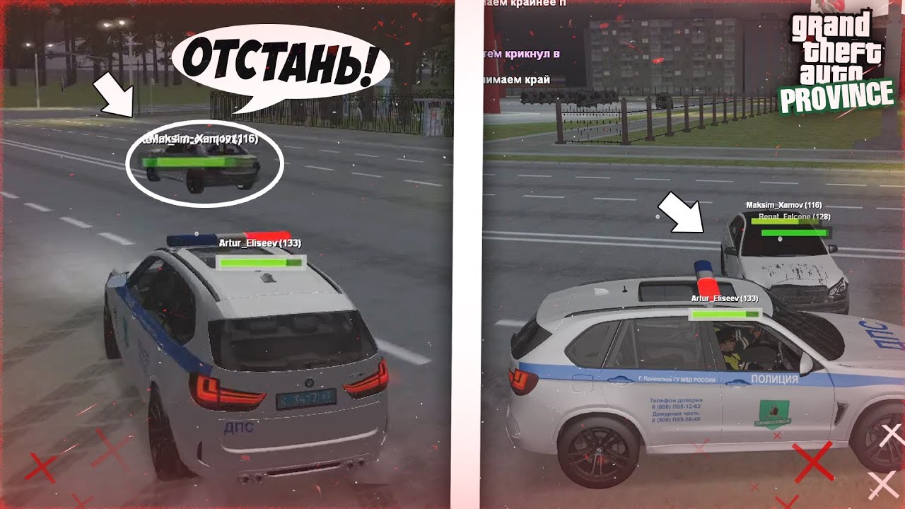 Провинция x авто