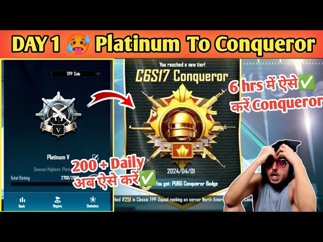 Day 1 🥵 Platinum To Conqueror Best Strategy 😍| Conqueror rank push tips and tricks✅ class=