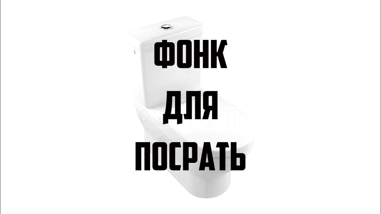 Лучший фонк лета 2025. Лучший фонк лета 2025