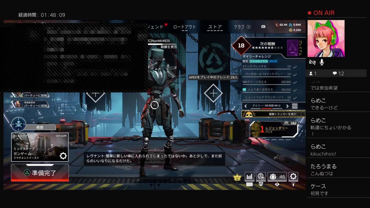 ■おとなだけ○参加型ゲーム実況配信■Apex エーペックス カジュアル ランク ミックステープ■鹿児島訛り元メイド■Game Streaming ■おとなだけ○参加型ゲーム実況配信■Apex エーペックス カジュアル ランク ミックステープ■鹿児島訛り元メイド■Game Streaming