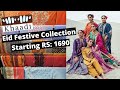 Khaadi New EID Collection 2021