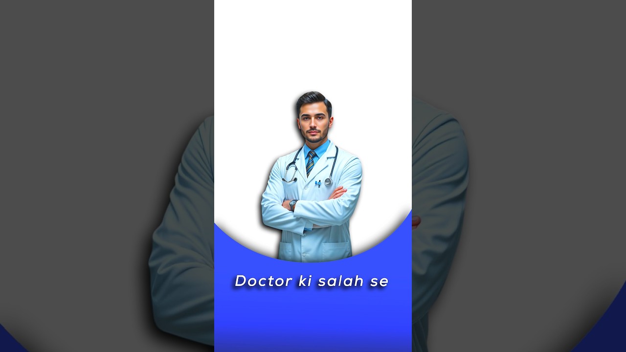 Antibiotics Kab Leni Chahiye? | Antibiotics vs Viral Infection”#shorts  #healthtips#medicalstudent
