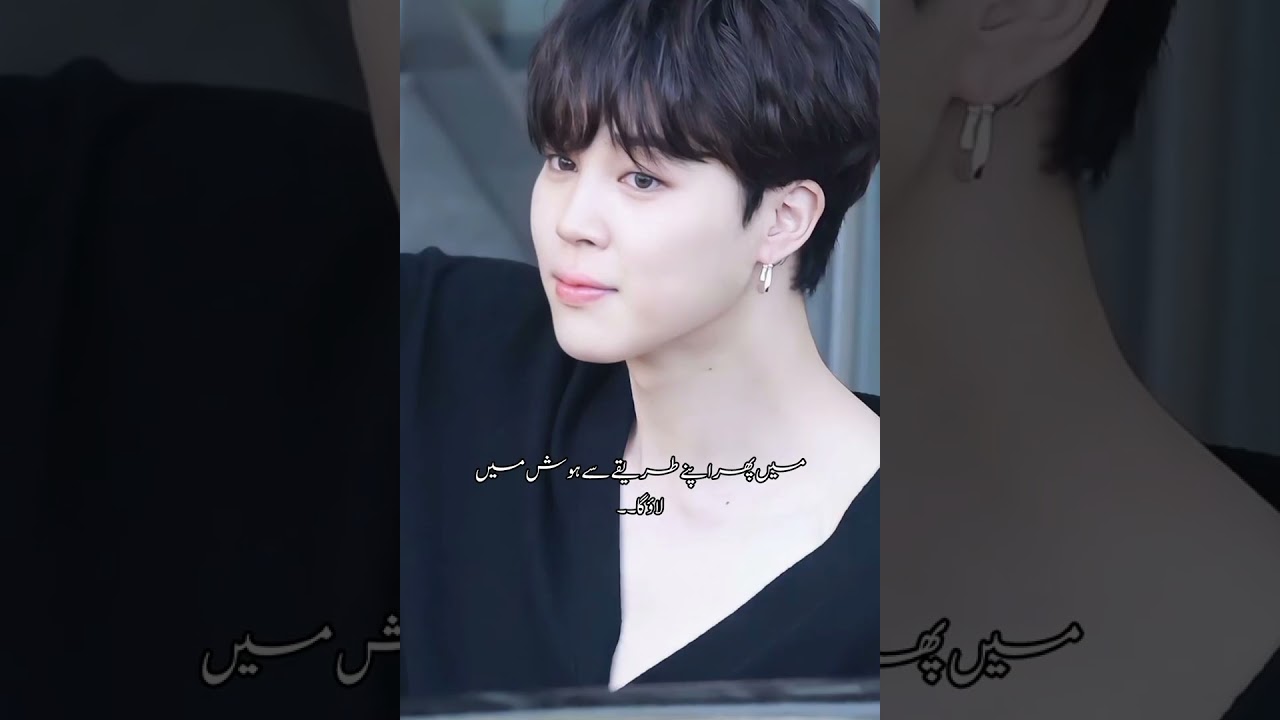 Part 14 ||deadly obsession|| taekook ff||#subcribe #taekook 