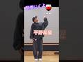 平野紫耀 enjoyダンス 簡単に踊れる let's dance 動画 dancer #平野紫耀 #キンプリ #おすすめ#kingandprince#ショート #short