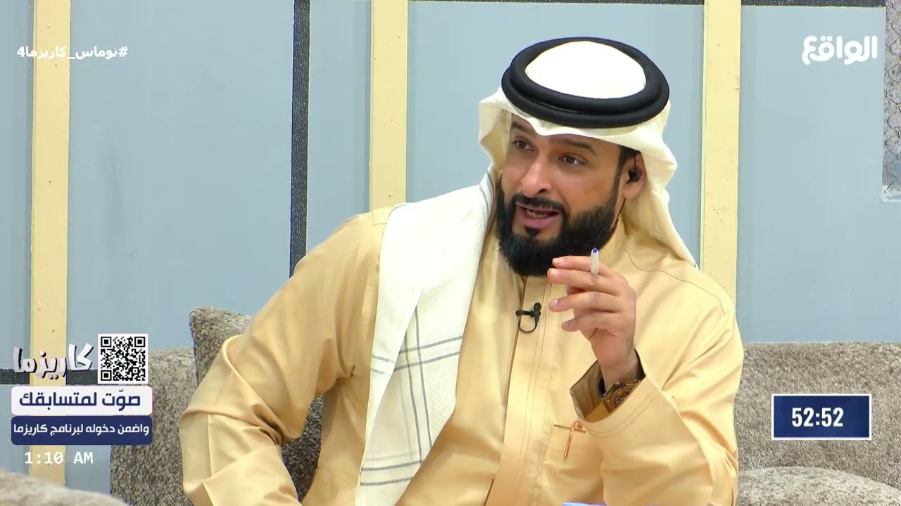 استفزني مع : سيف اليامي | عبدالله الراجح #نوماس_كاريزما4