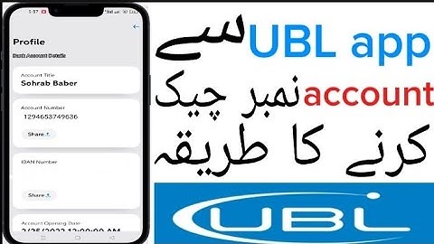 UBL app se account number kaise nikale