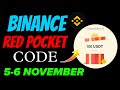 Binance Red Packet Code Today | Red Packet Code in Binance Today | Red Packet Code Today Binance