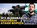 Рашисти намагаються розпочати велику БИТВУ ЗА ДОНБАС / командир ТрО "АЗОВ" Дніпро КУДРЯШОВ